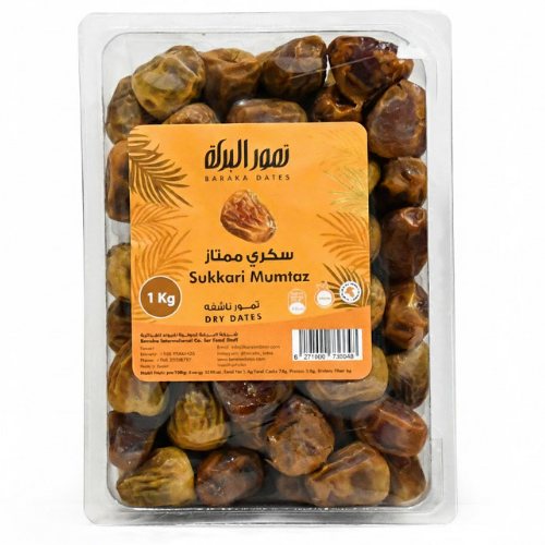 تمور البركة تمر سكري ممتاز ناشف 1 كجم